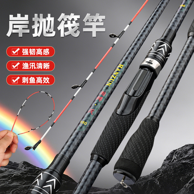Raft Fishing Rod Two-Piece Car - Fishing Boat Fiberglass ulasan dan harga