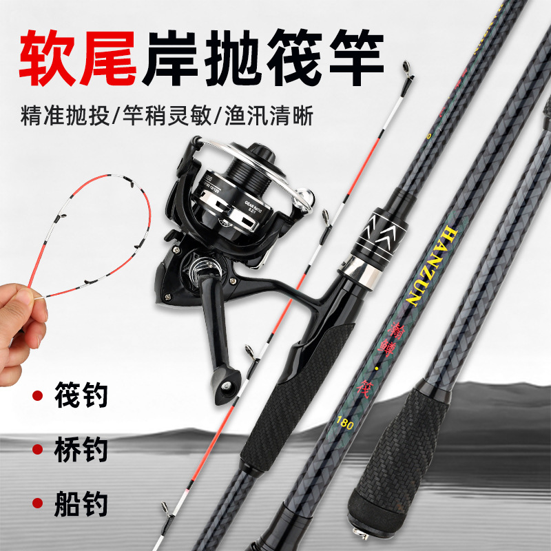 Raft Fishing Rod Two-Piece Car - Fishing Boat Fiberglass ulasan dan harga